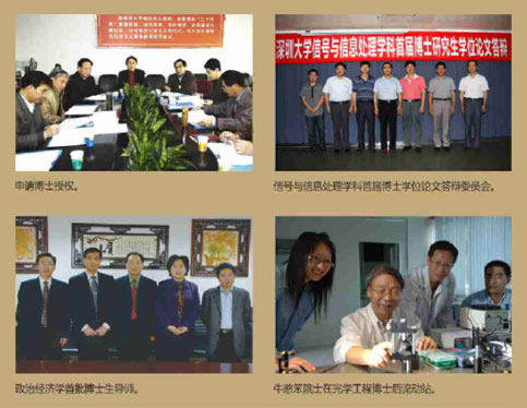 高起點學科規劃