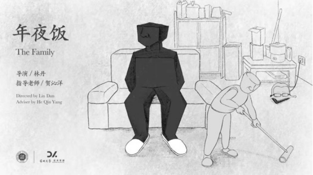 深圳大學藝術學部美術與設計學院學子摘取2020 Young Battle 插畫漫畫類別最佳獎